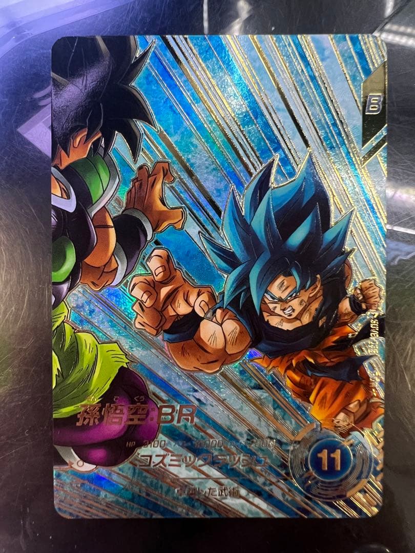sdv8-035 孫悟空:BR パラレル　ドラゴンボールスーパーダイバーズ