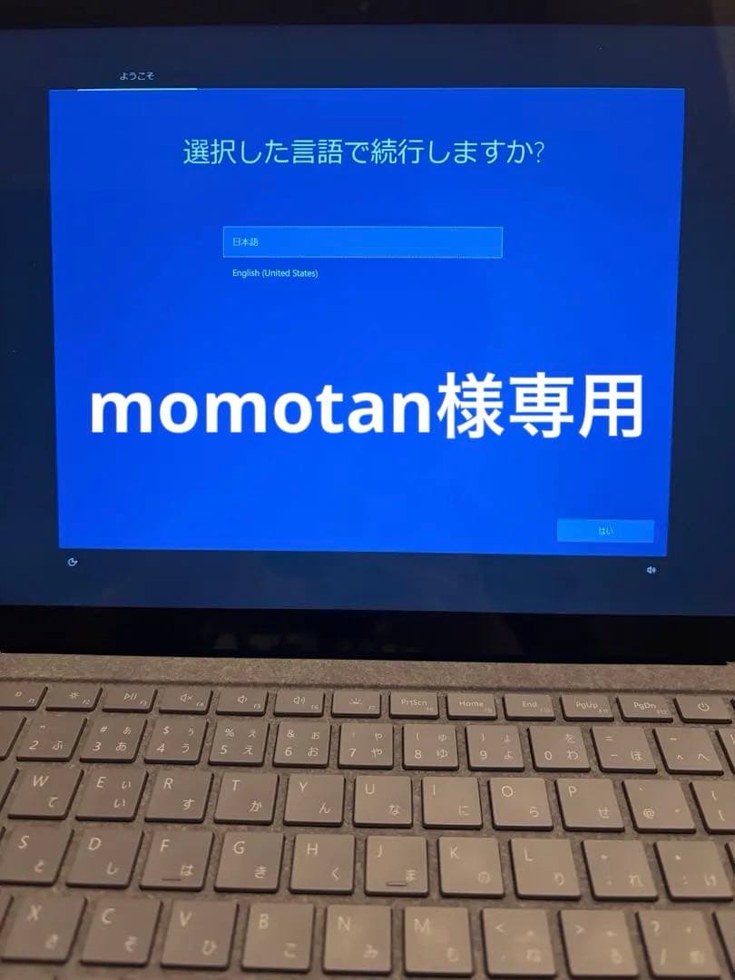 Microsoft Surface Laptop（Model 1782）