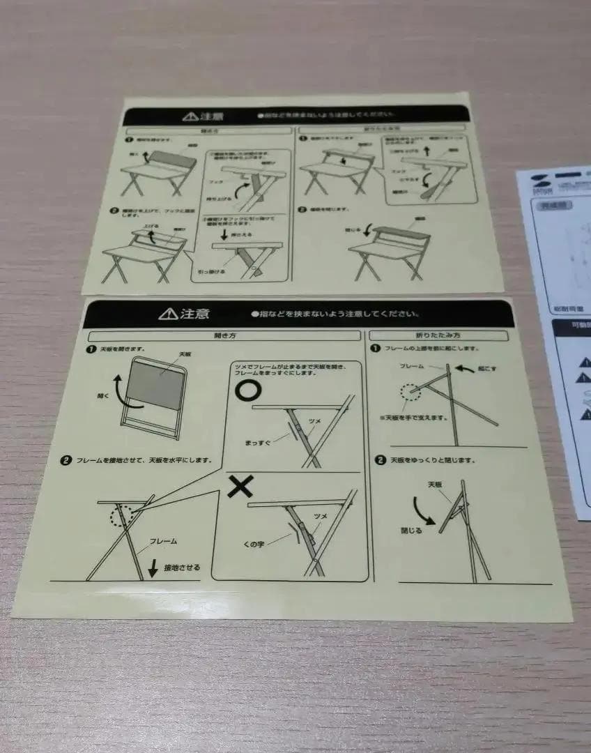 サンワサプライ　折りたたみデスク 棚付き（100-DESKH060M）