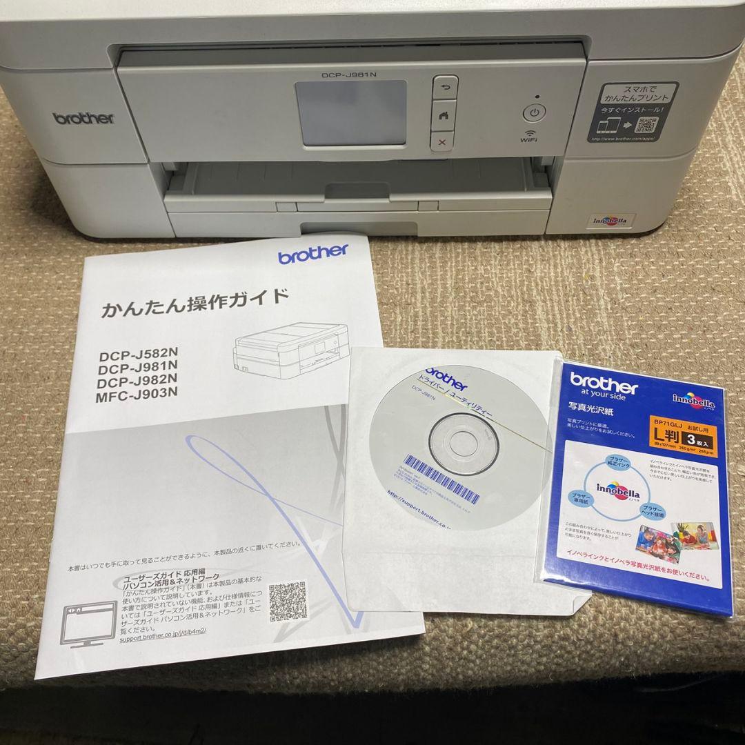 K078 BROTHER プリンター PRIVIO DCP-J981N