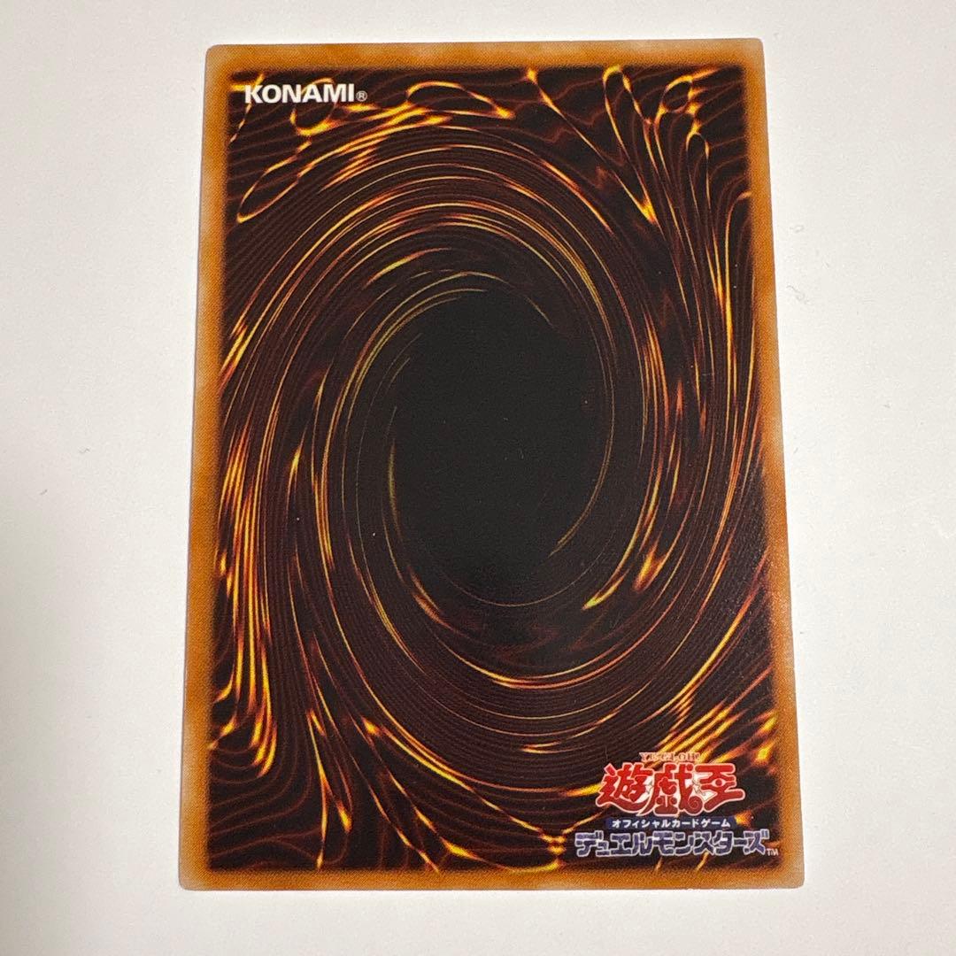 あ*こ様 極美品 遊戯王 サイバー・エンド・ドラゴン 旧レリーフ CRV-JP0