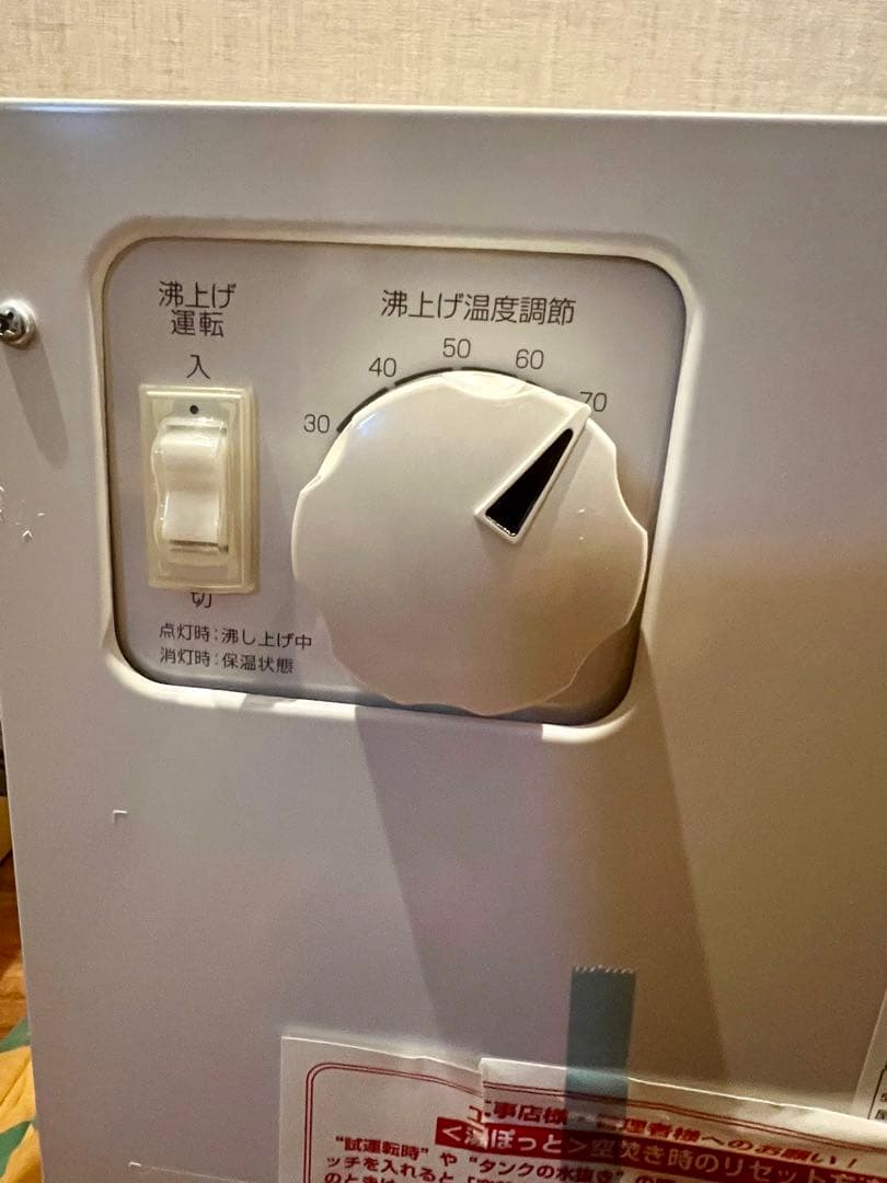 TOTO 小型電気温水器 REW12A1B1H