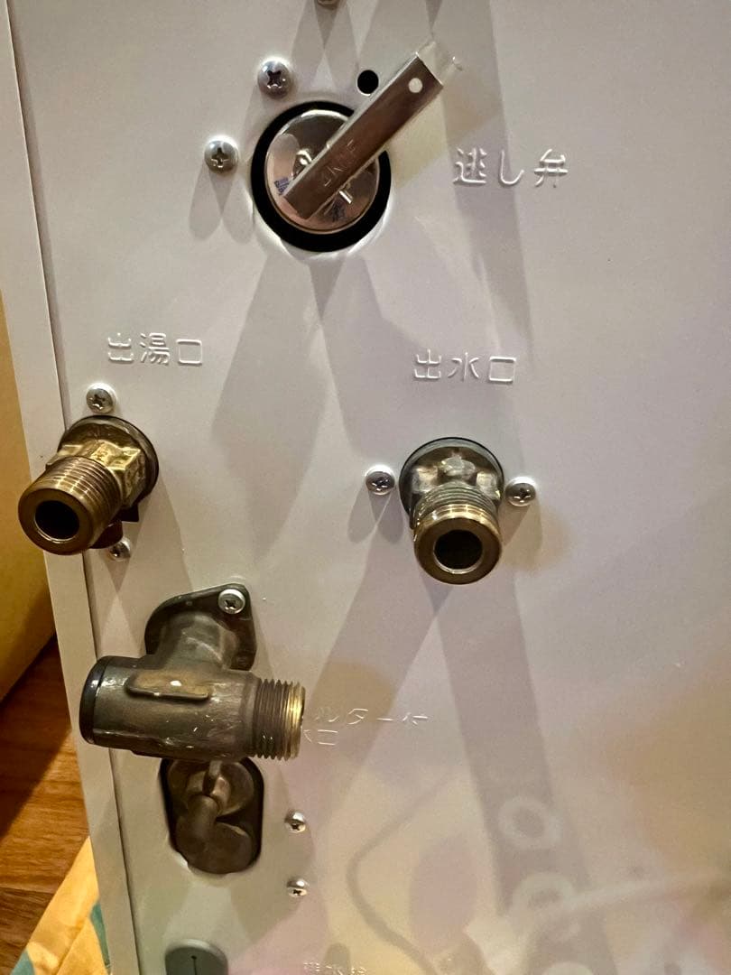 TOTO 小型電気温水器 REW12A1B1H