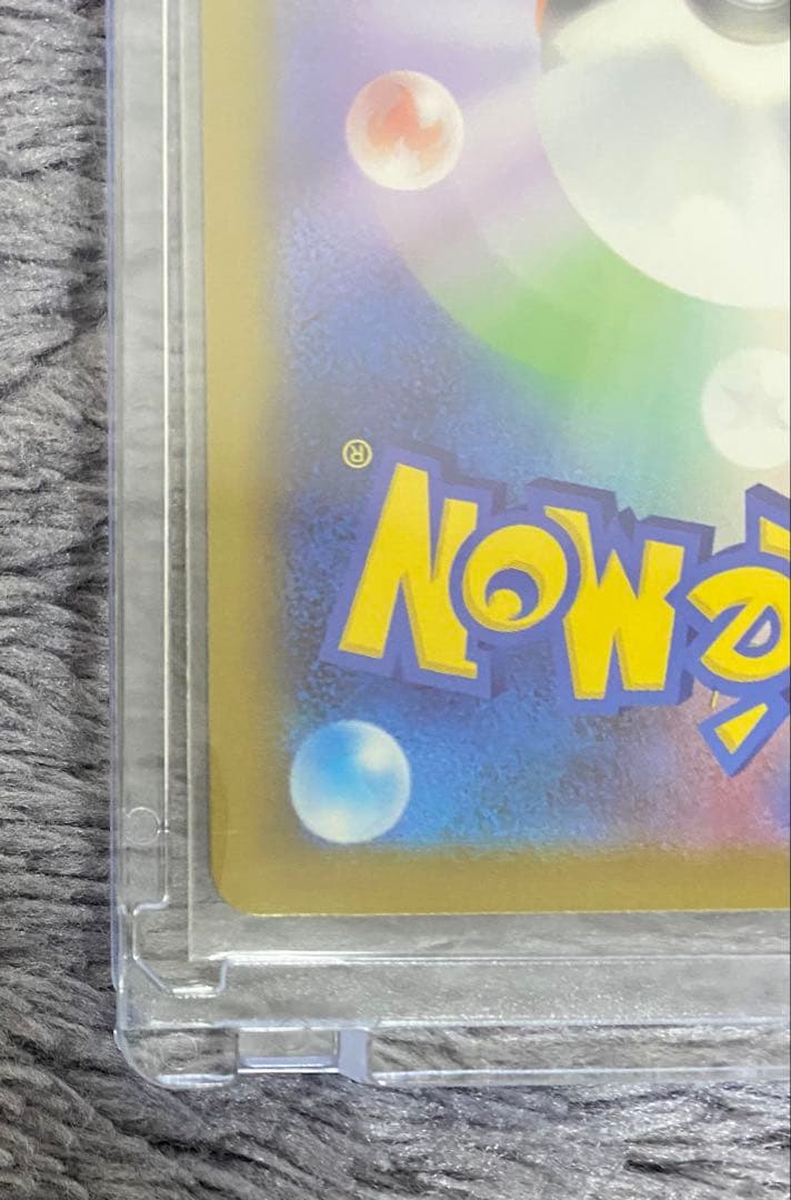 ポケモンカードゲーム　ニンジャスピナー収録 メガゲッコウガex MUR