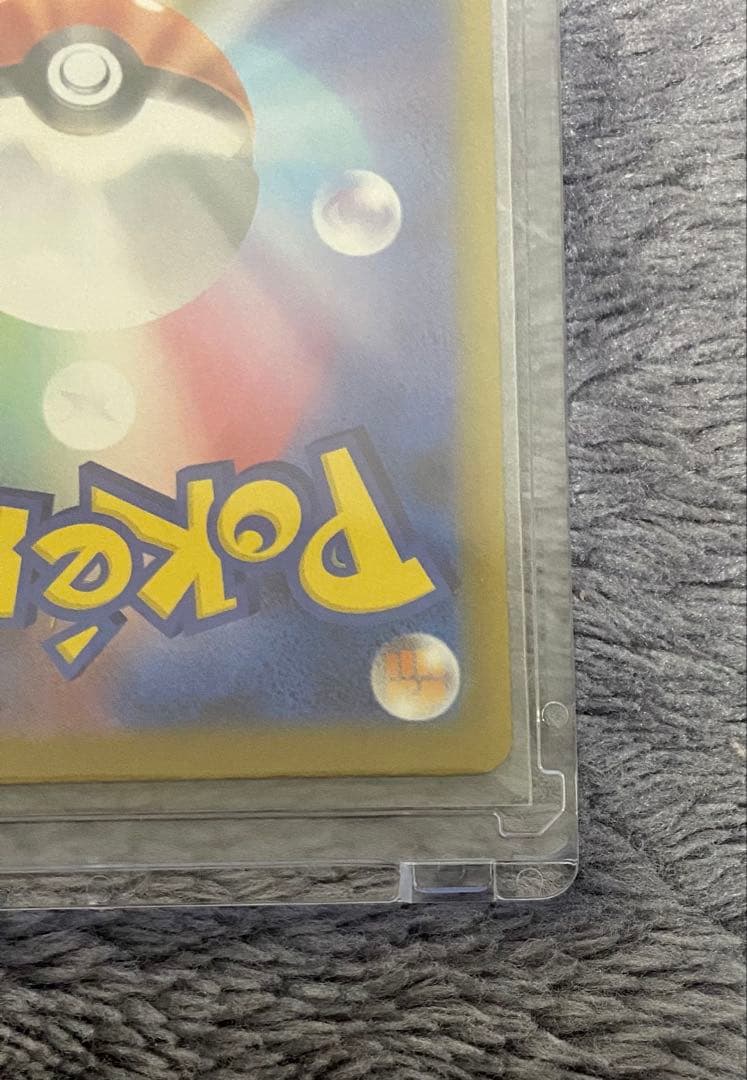 ポケモンカードゲーム　ニンジャスピナー収録 メガゲッコウガex MUR