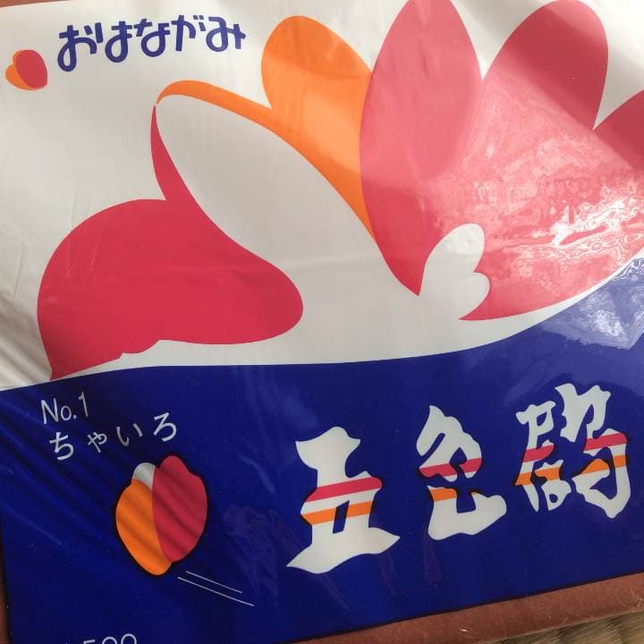 お花紙   40枚   330円
