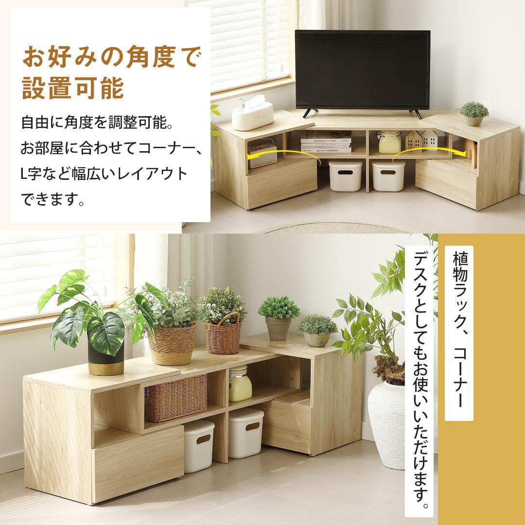 超人気！テレビ台 ローボード 伸縮自由 幅93～172cm 高38　BROWN