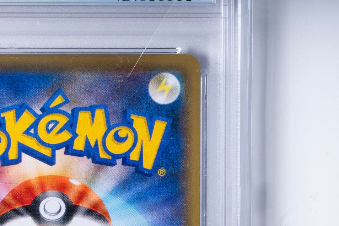 ガラルファイヤーV　sa　PSA10 双璧のファイター　ポケモンカード