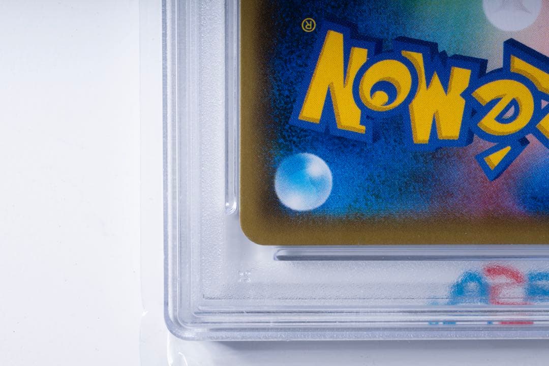 ガラルファイヤーV　sa　PSA10 双璧のファイター　ポケモンカード