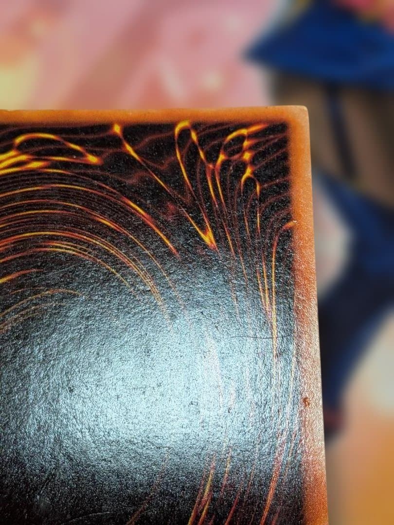 【遊戯王】 青眼の白龍 初期【キズ・スレ・白カケ・反り・折れ・凹傷】