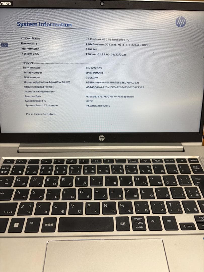S*s様 【ノートPC】HP ProBook 430 G8 ID:2P40