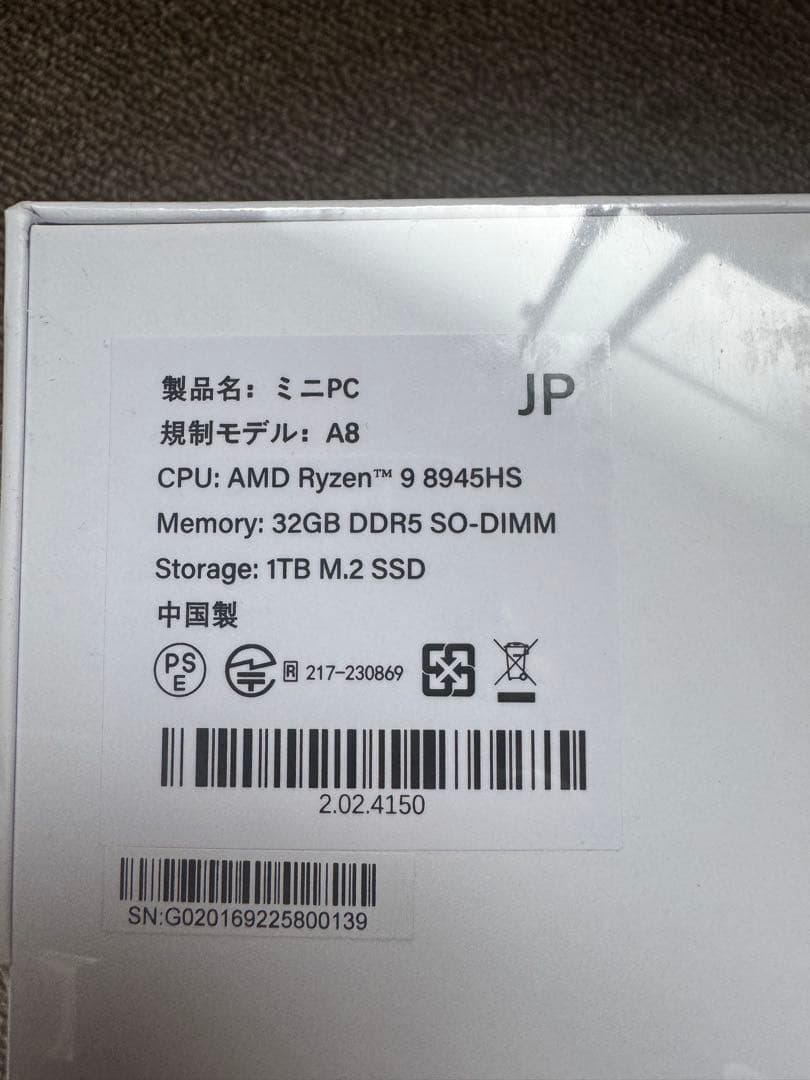 GEEKOM A8 ミニPC Ryzen 9 8945HS 32GB/1TB