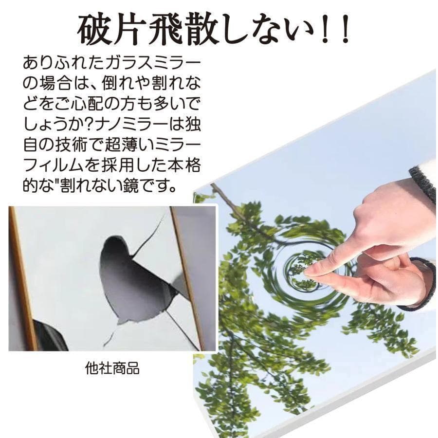 割れない鏡 姿見 全身鏡 フィルムミラー 壁掛け鏡 幅80cm 銀 2298
