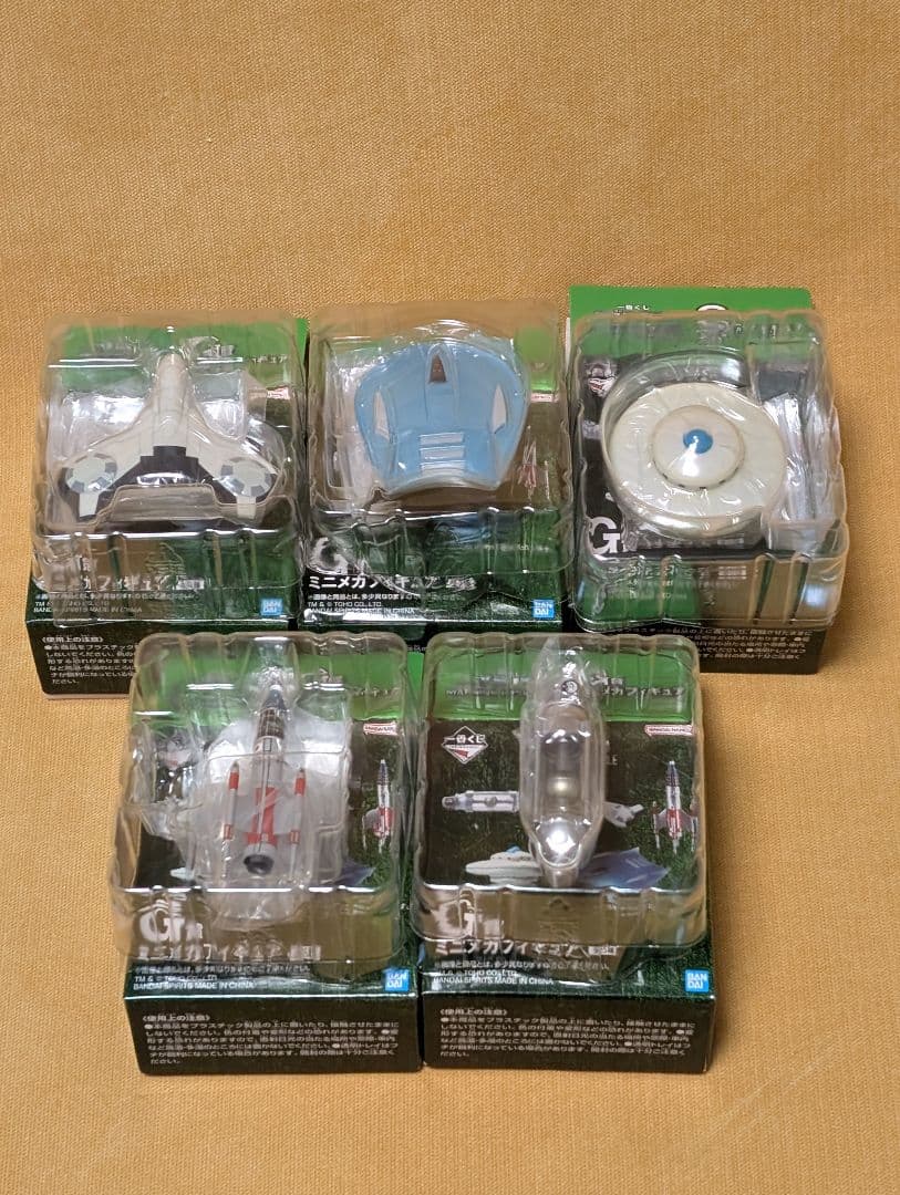 ゴジラ 一番くじ A賞 メカゴジラ G賞 ミニメカフィギュア コンプセット
