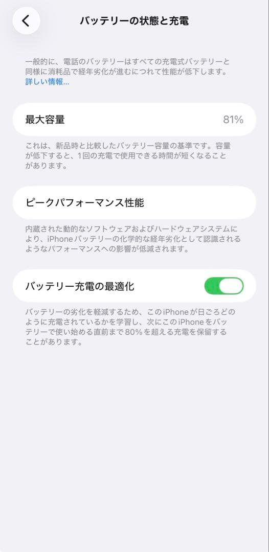 Apple iPhone 14 Pro Max スペースブラック 512GB