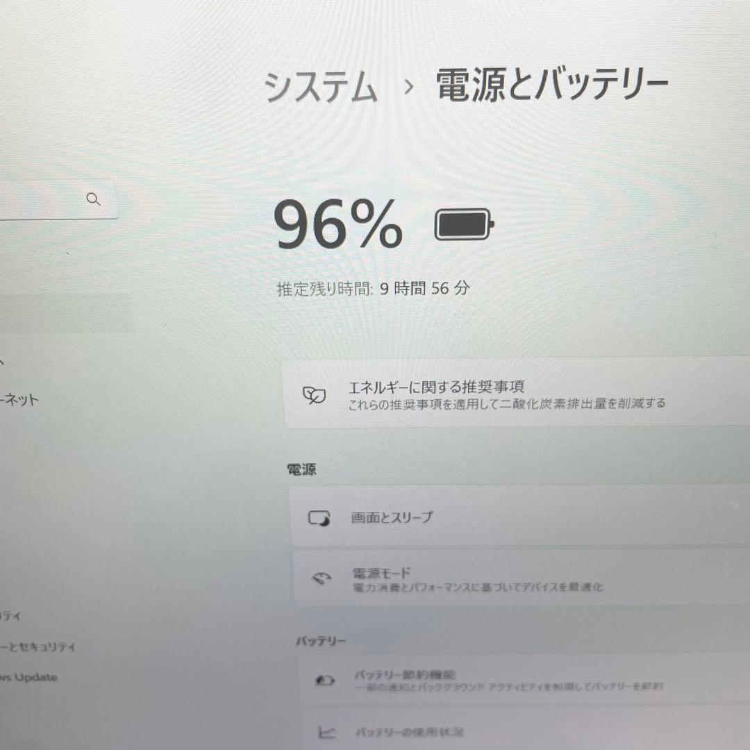【第10世代】i5 メモリ8GB SSD256GB CF-SV9軽量ノートPC