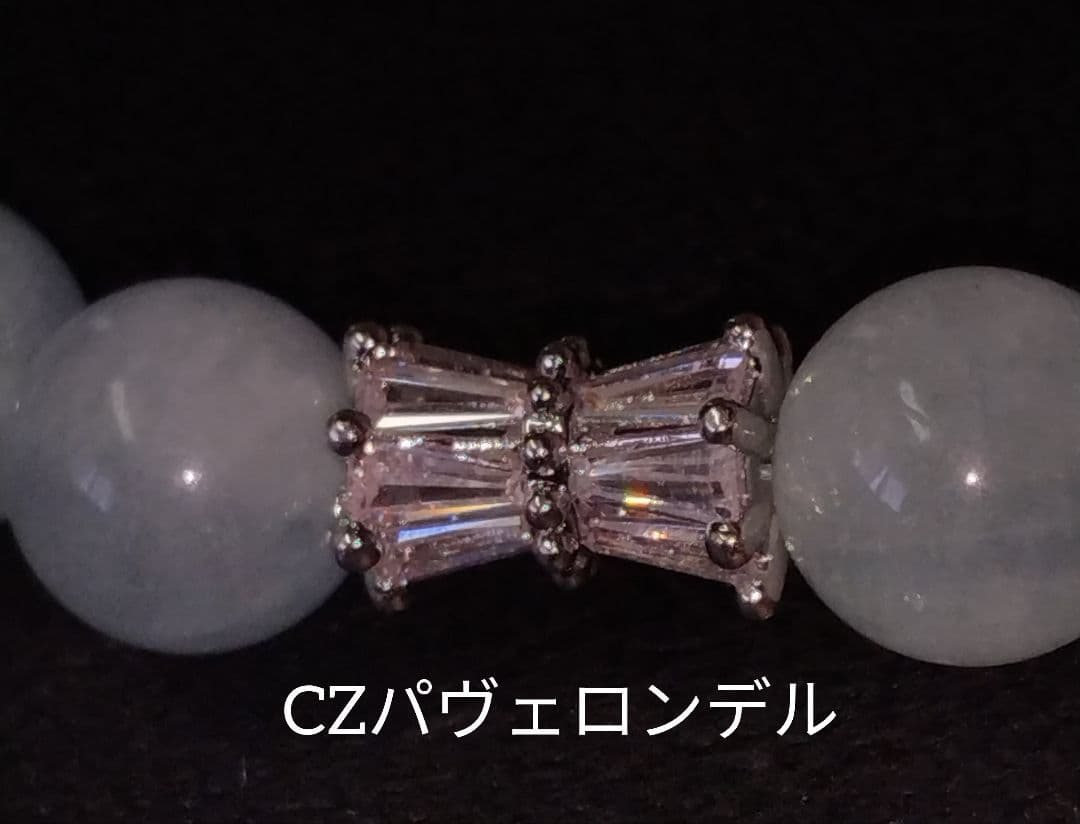 希少石 天然石 スターアクアマリン グリーンベリル CZパヴェ ブレスレット
