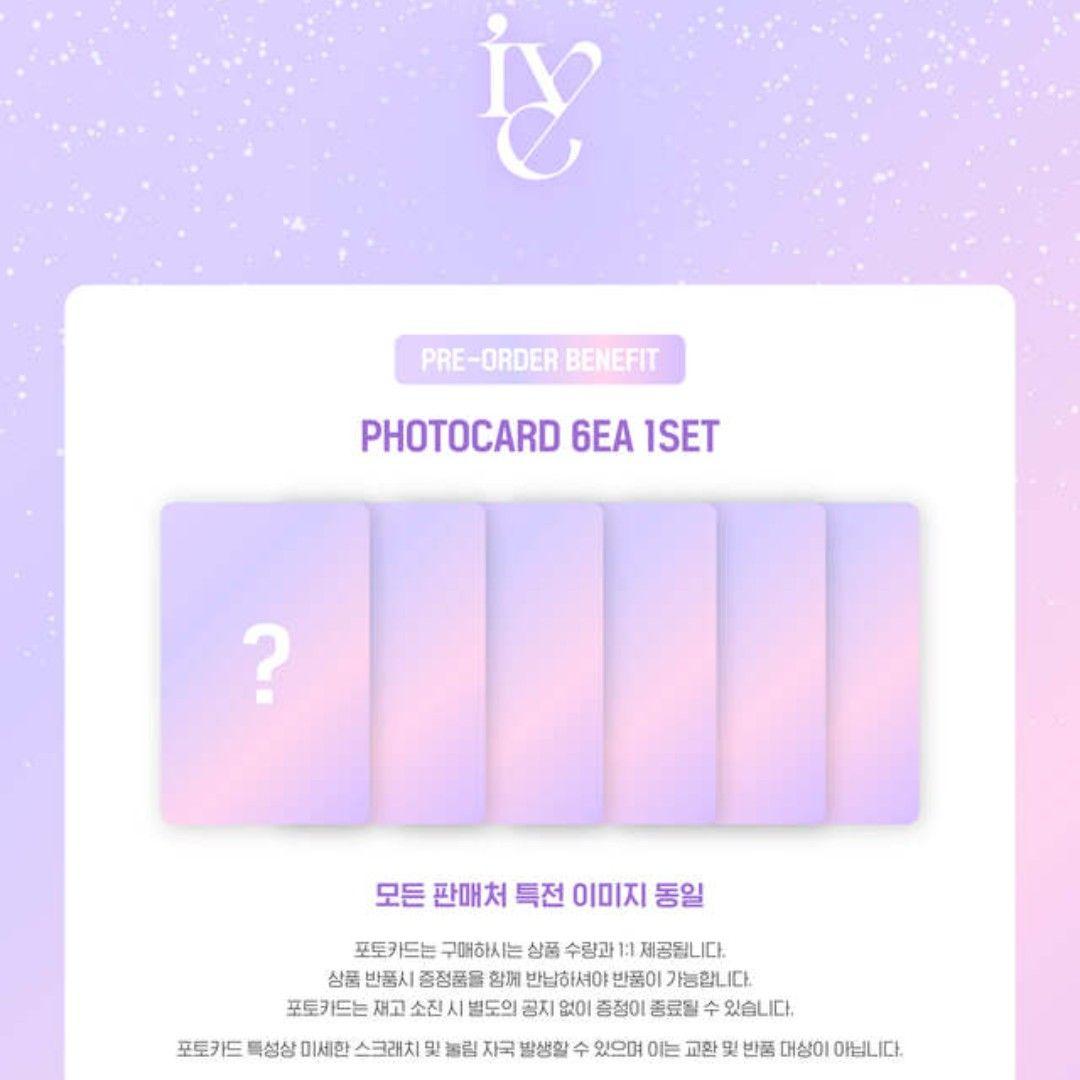 IVE OFFICIAL LIGHT STICK Ver.2 ペンラ アイヴ