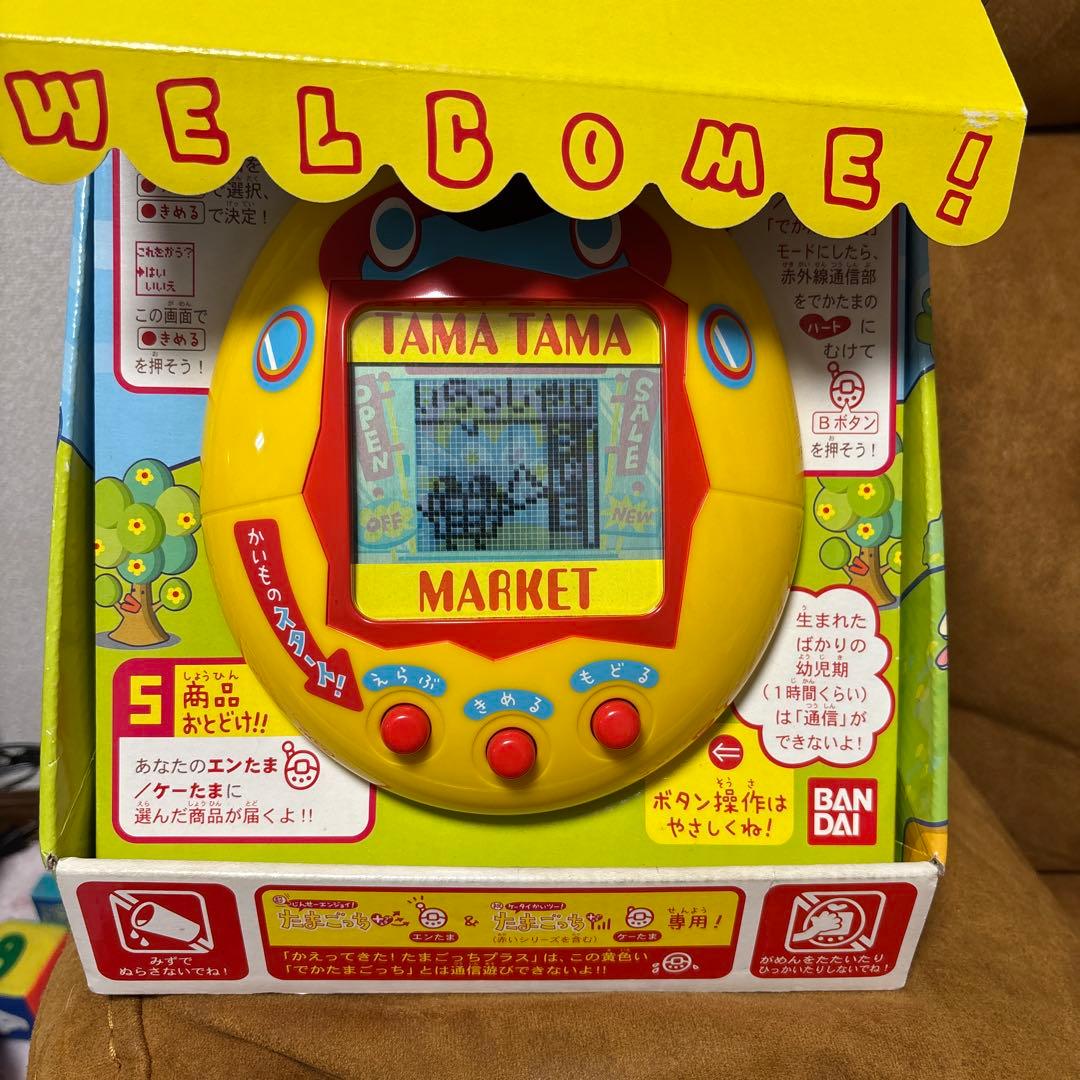 店舗用 でかたまごっち ショッピングセンター TAMA TAMA MARKET