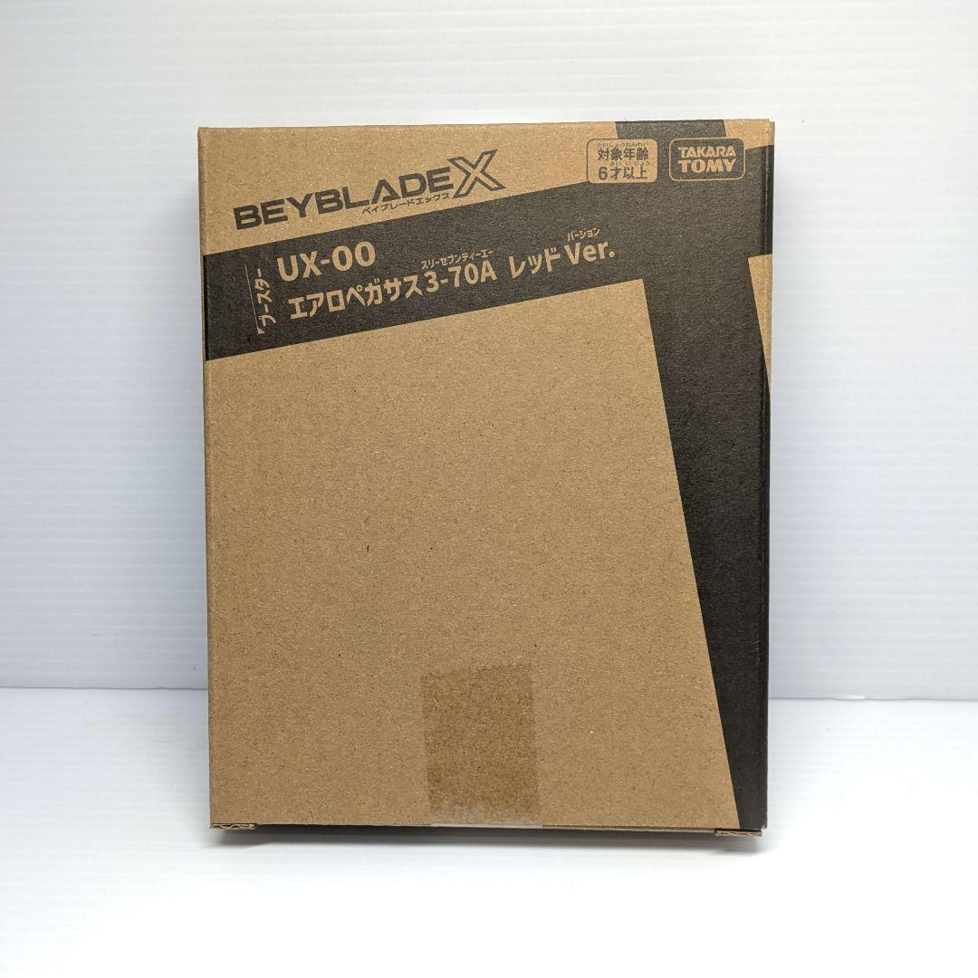ベイブレードX　エアロペガサス3-70A　ベイコード付き　出品No.1429