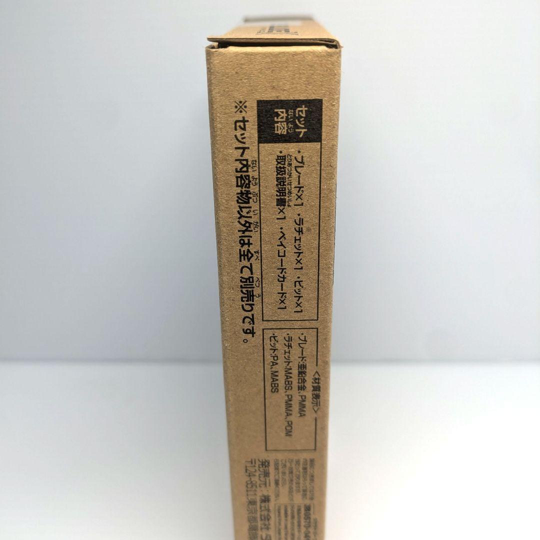 ベイブレードX　エアロペガサス3-70A　ベイコード付き　出品No.1429