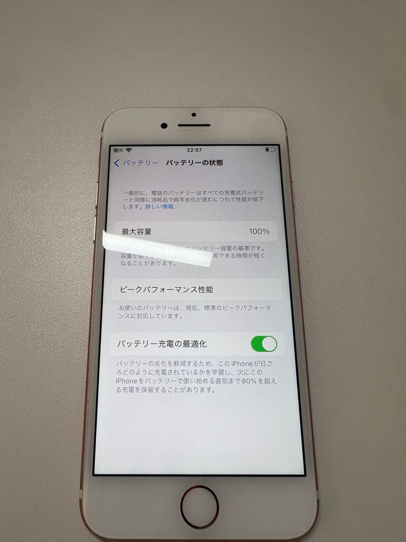 iPhone 7 ローズゴールド 本体　128GB