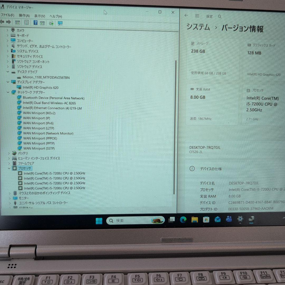 Windowsノート本体 Let's Note CF-SZ6 Core i5 7200U 8GB 256