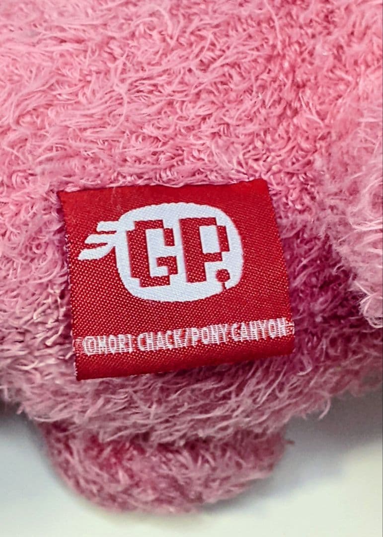 チャックスGPグル～ミ～　ぬいぐるみ　威嚇　CGP-005