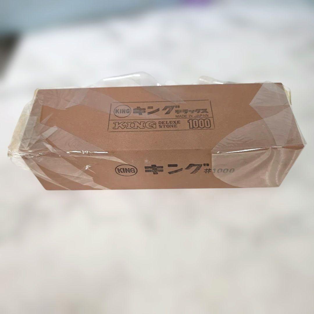 キングデラックス砥石 1000 小型 標準型 大型 日本製 3点セット