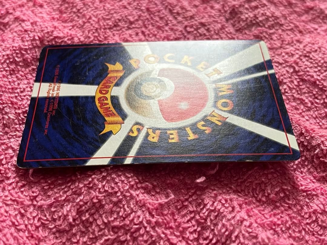 ミュウツー　旧裏　拡張シート　次世代ワールドホビーフェア　コロコロ　プロモ