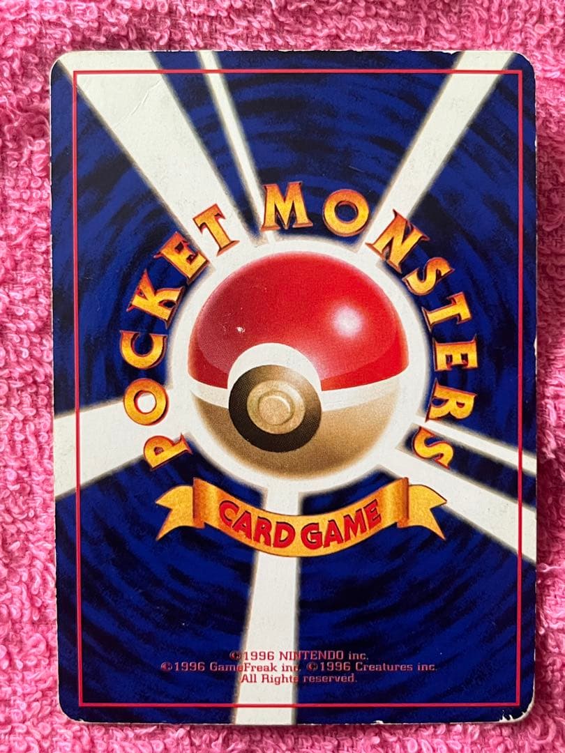 ミュウツー　旧裏　拡張シート　次世代ワールドホビーフェア　コロコロ　プロモ