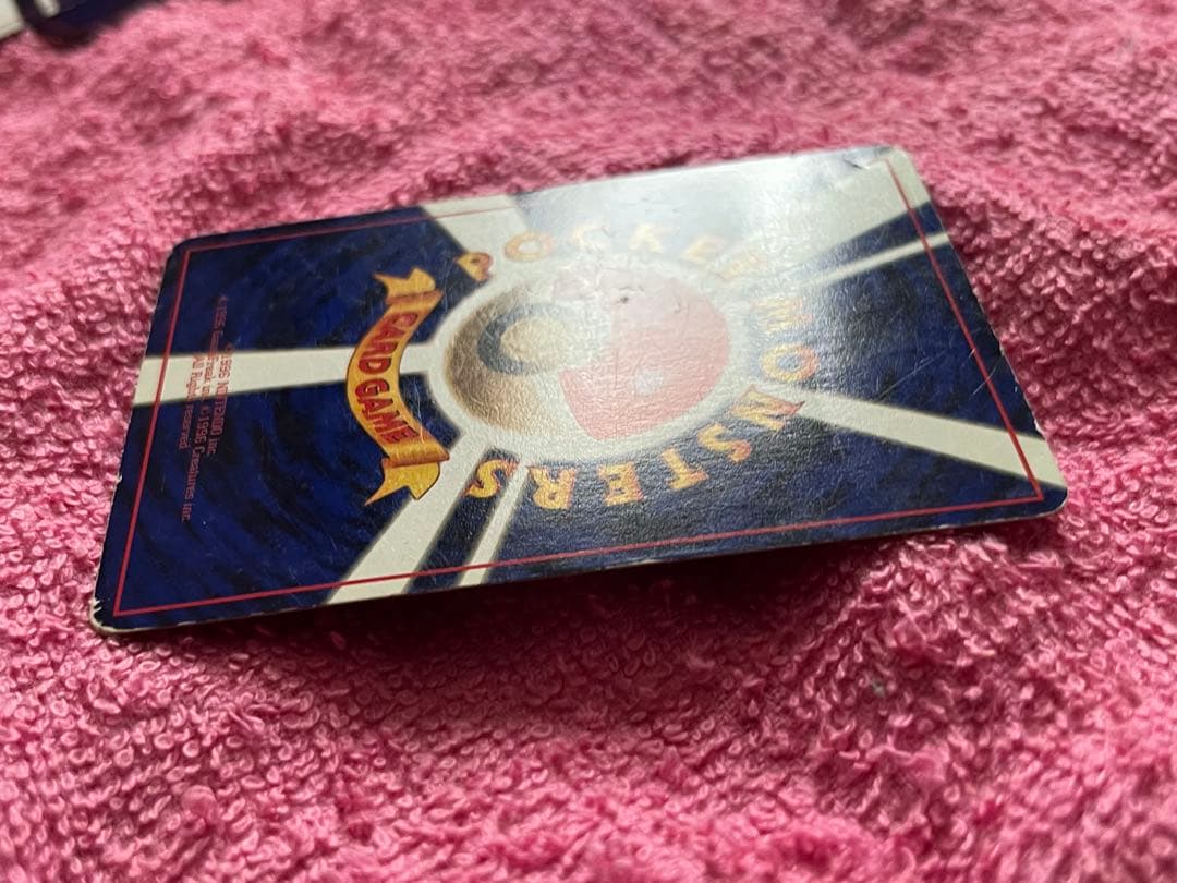 ミュウツー　旧裏　拡張シート　次世代ワールドホビーフェア　コロコロ　プロモ