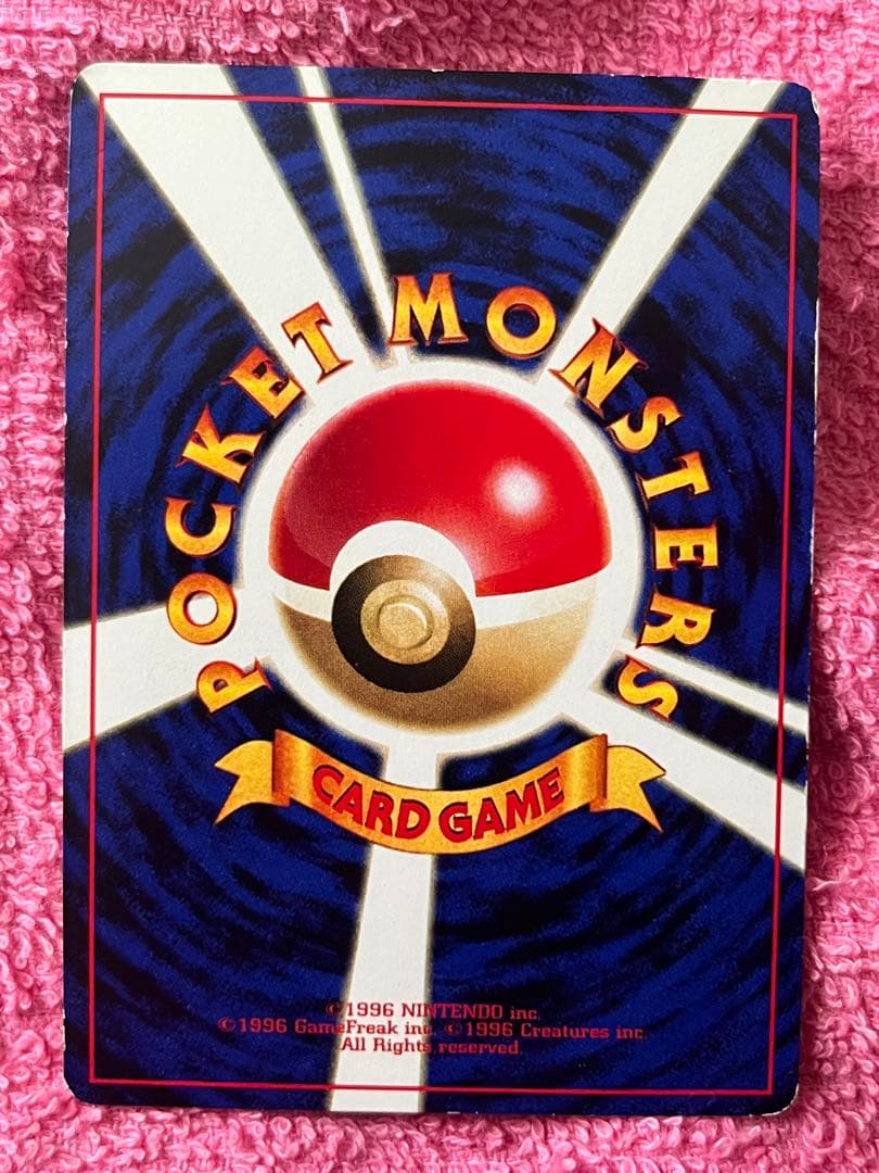 ミュウツー　旧裏　拡張シート　次世代ワールドホビーフェア　コロコロ　プロモ