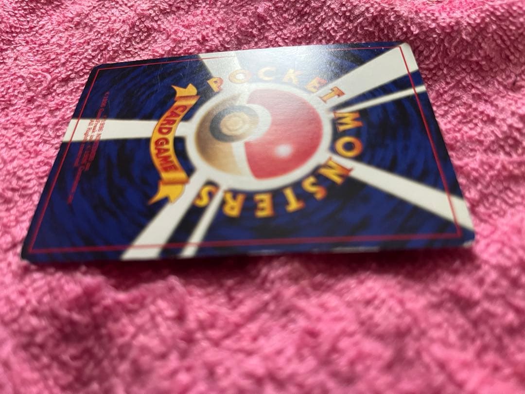 ミュウツー　旧裏　拡張シート　次世代ワールドホビーフェア　コロコロ　プロモ