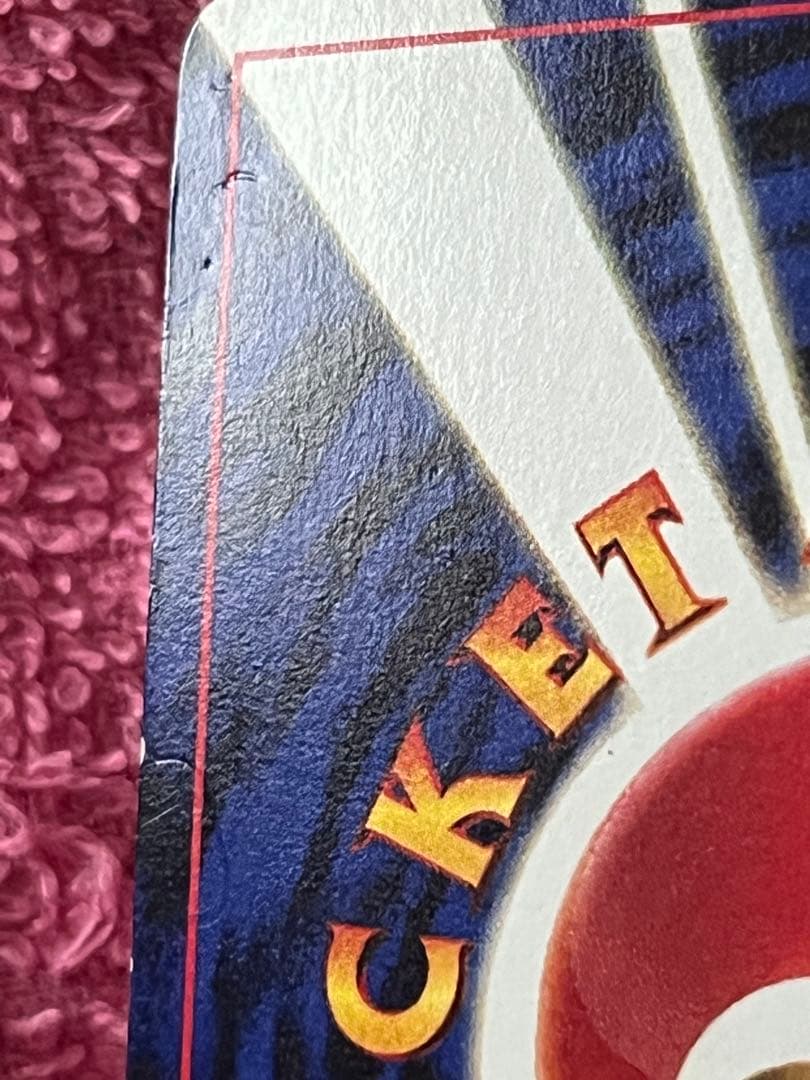 ミュウツー　旧裏　拡張シート　次世代ワールドホビーフェア　コロコロ　プロモ