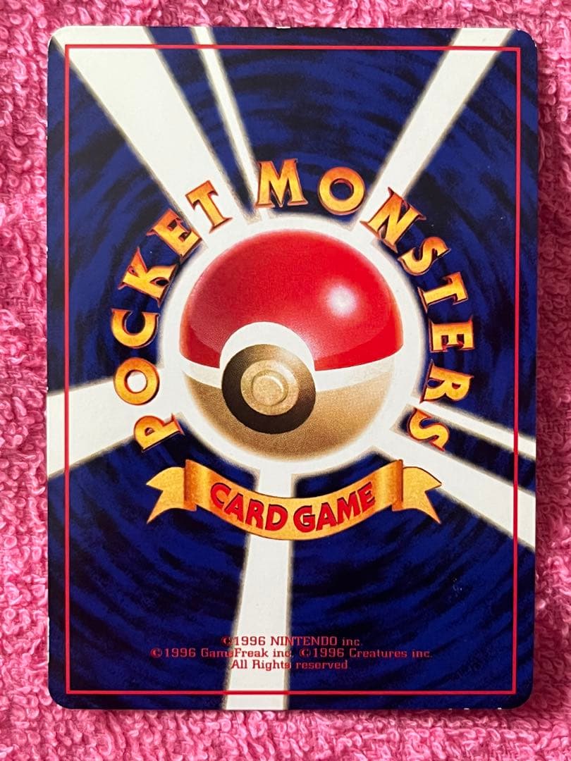 ミュウツー　旧裏　拡張シート　次世代ワールドホビーフェア　コロコロ　プロモ