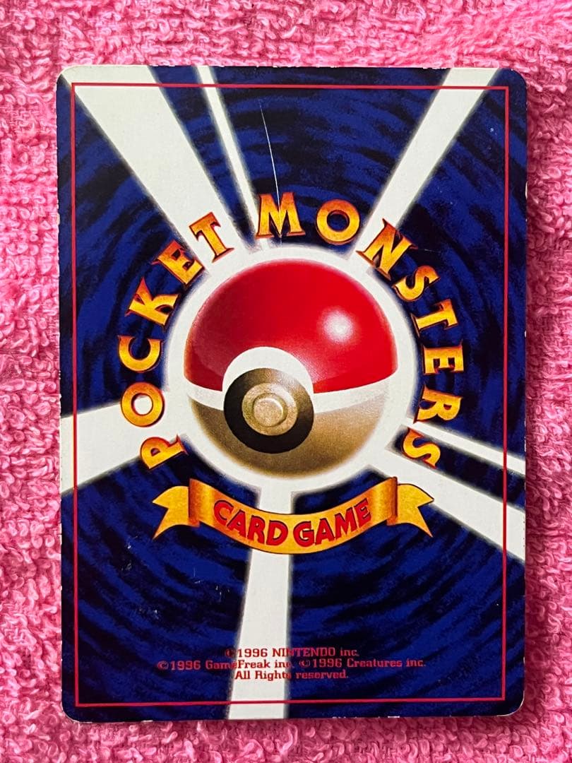 ミュウツー　旧裏　拡張シート　次世代ワールドホビーフェア　コロコロ　プロモ