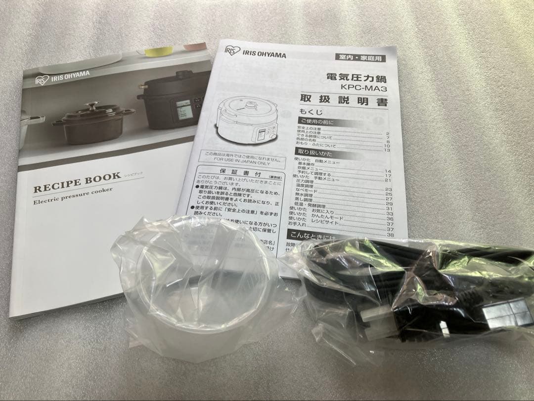 IRIS KPC-MA3-B BLACK 電気圧鍋 3L ヘルシーメニュー