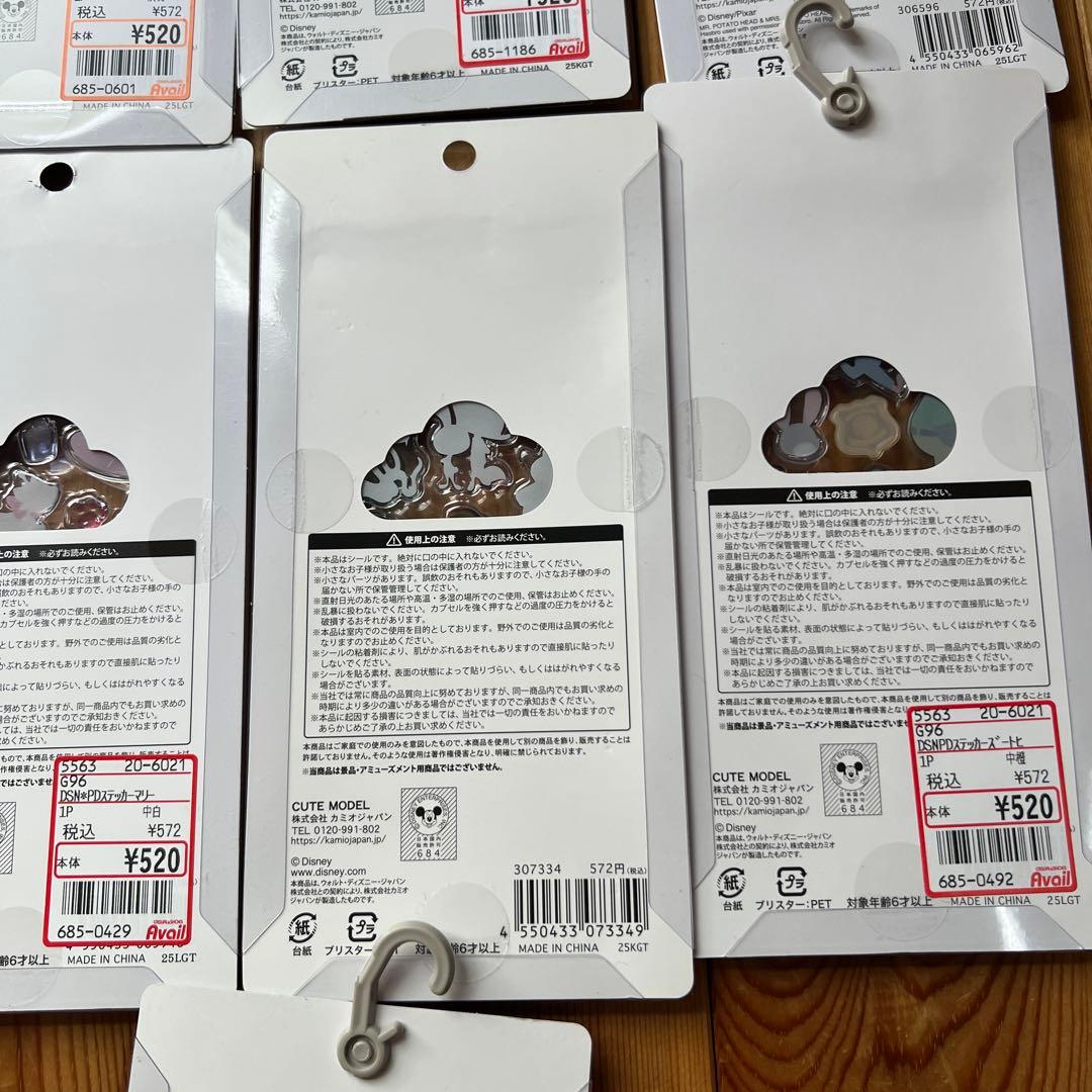 ディズニー　ボンドロ　プチドロ　正規品　まとめ売り⭐︎値下げ中