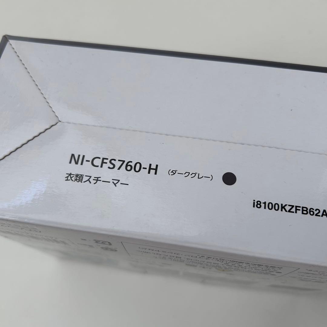 Panasonic スチームアイロン NI-CFS760 衣類スチーマー グレー