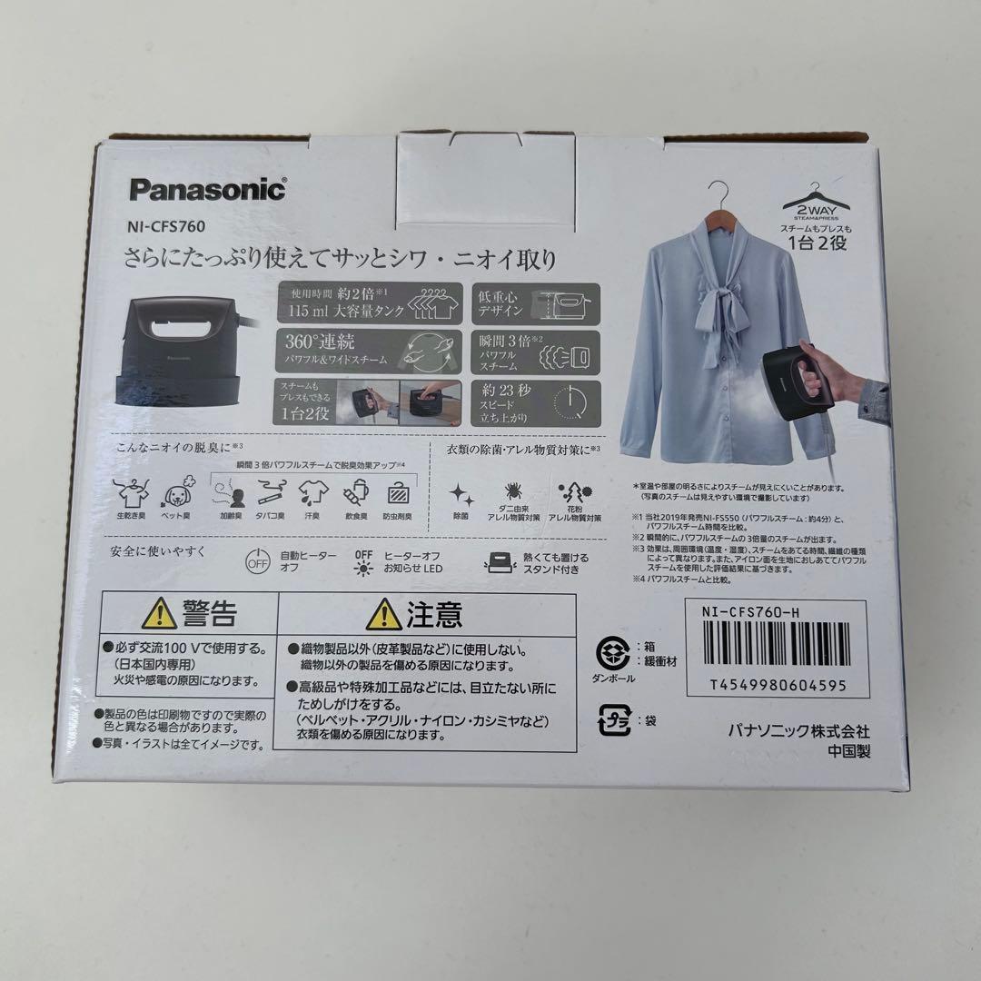 Panasonic スチームアイロン NI-CFS760 衣類スチーマー グレー