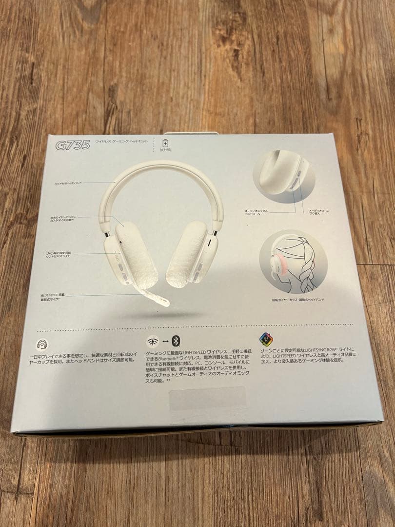 logicool G735 ワイヤレスゲーミングヘッドセット ホワイト