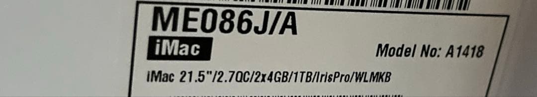 iMac 21.5インチ シルバー 本体 + キーボード + マウス