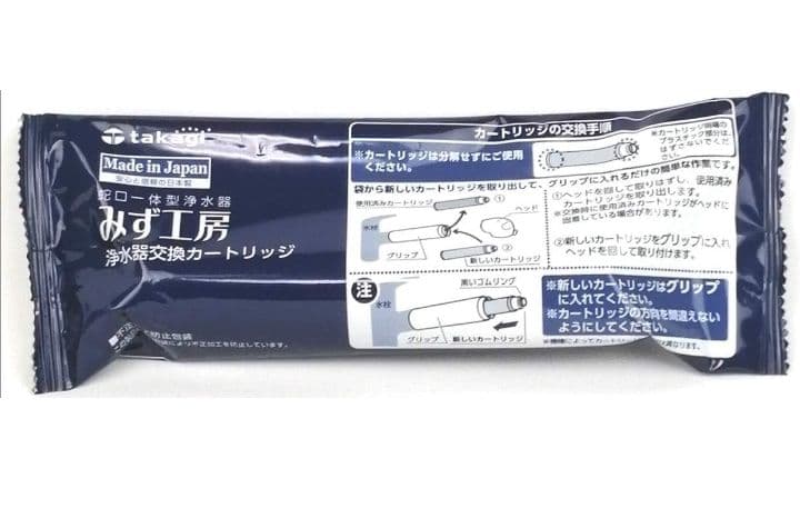 浄水器カートリッジ JC0036UG 3 本セット