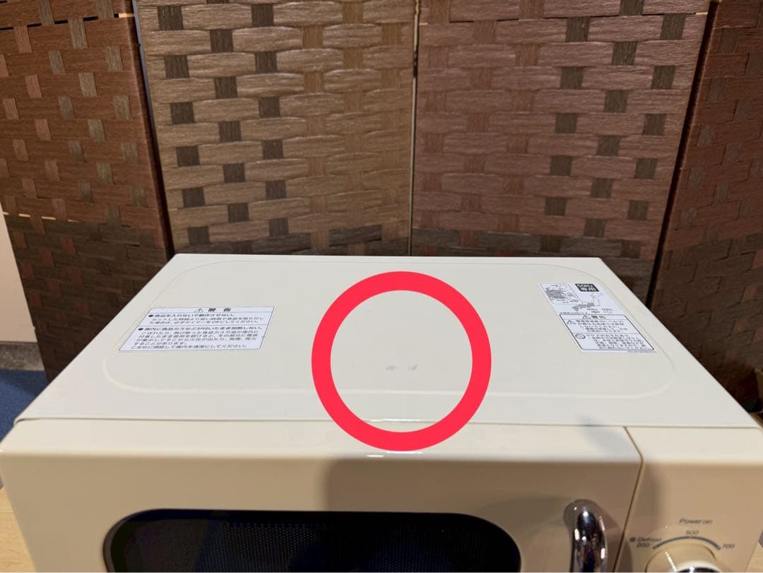 全国送料込ユアサプライムス レトロデザイン電子レンジ(TPA4869)