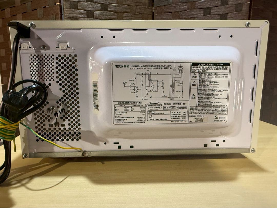 全国送料込ユアサプライムス レトロデザイン電子レンジ(TPA4869)
