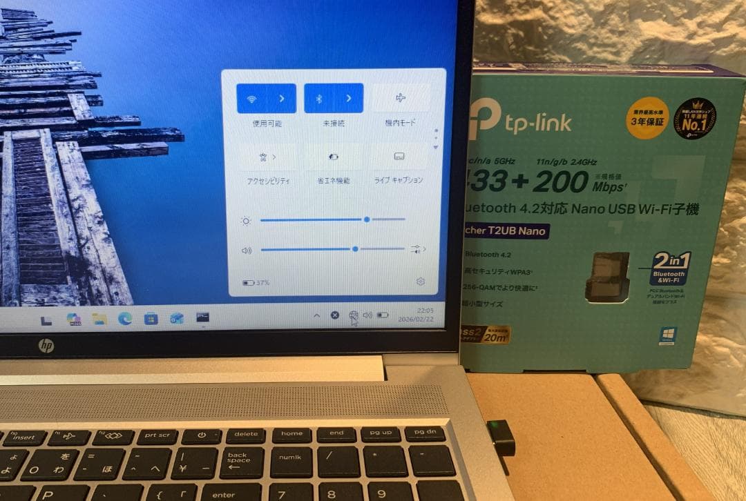 PCノート第11世代 NVMe256 8GB HP450G8