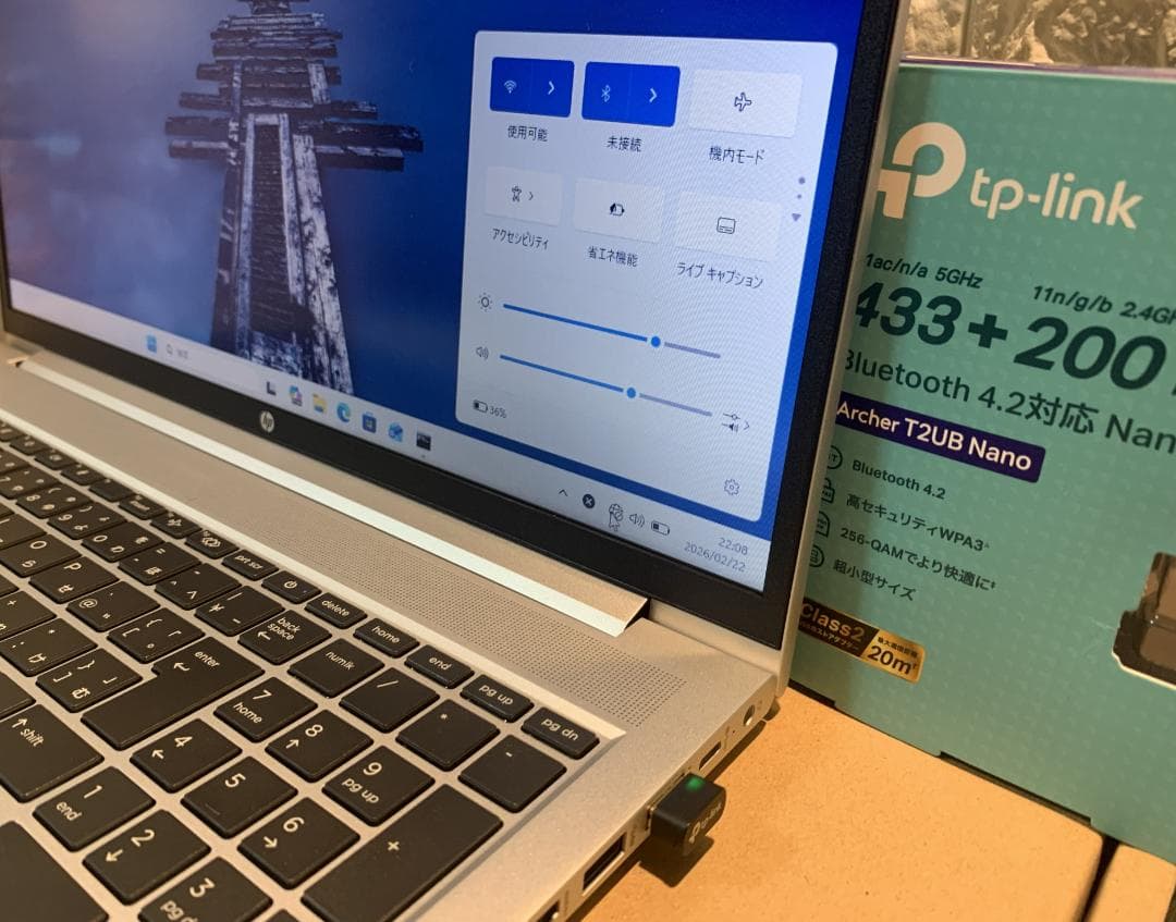 PCノート第11世代 NVMe256 8GB HP450G8