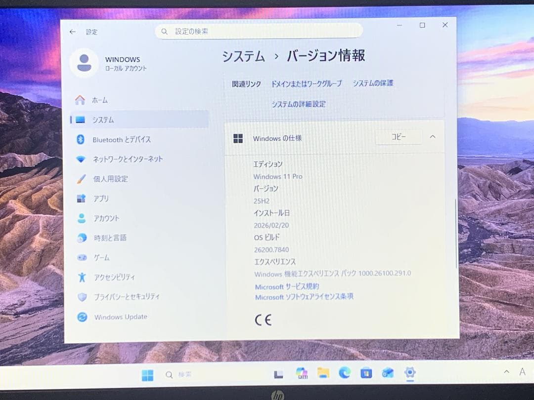 PCノート第11世代 NVMe256 8GB HP450G8