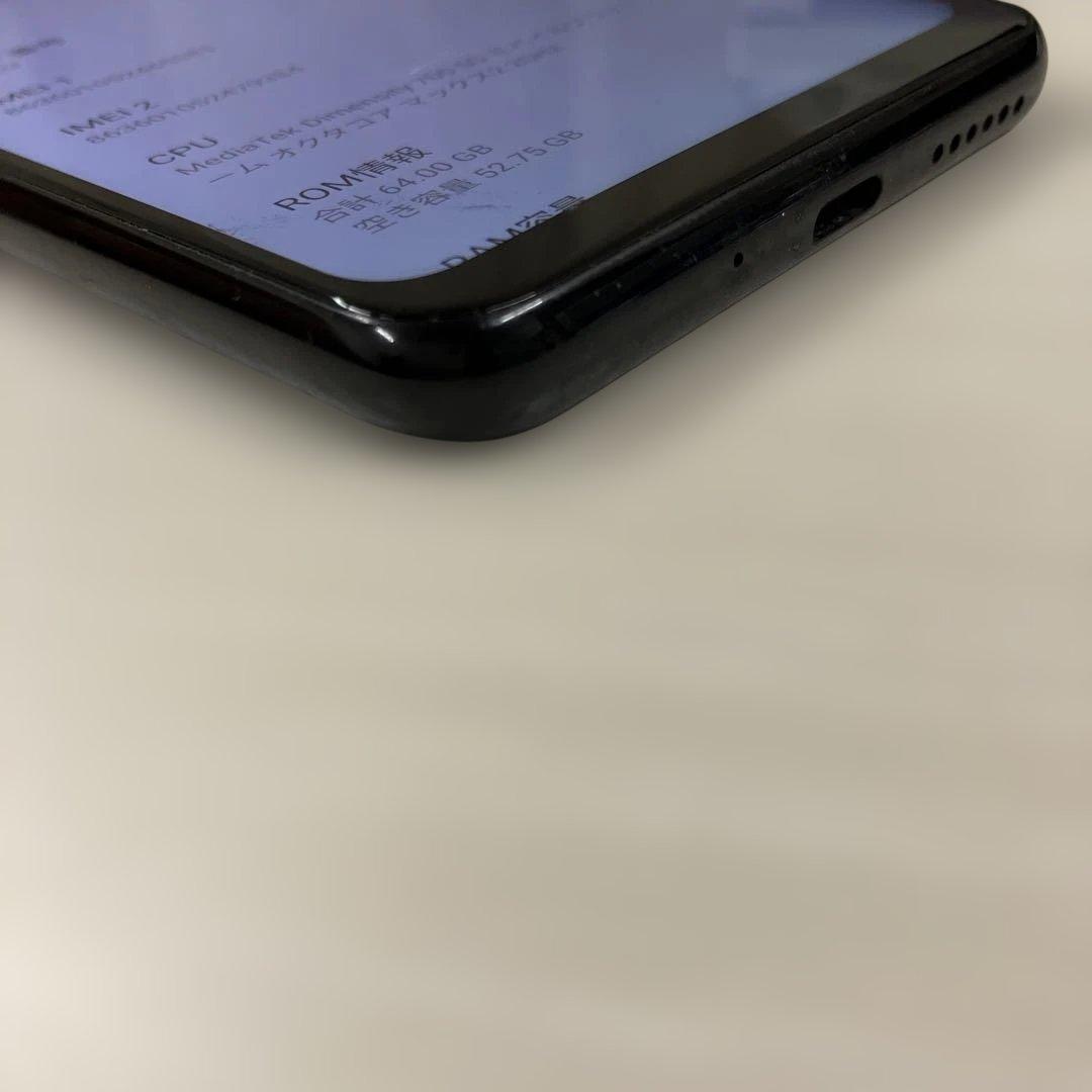 Libero 5G Ⅱ A103ZT